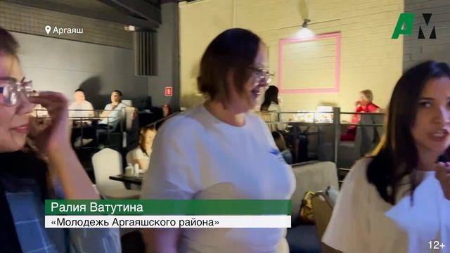 Районная игра «Квиз» приобрела областной масштаб смотреть онлайн