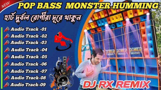Pop Bass Spcal Old Hindi Running Dot Compition 😬 ||DJ RX REMIX || смотреть онлайн