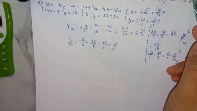 6 сынып математика 1235 1236 1237 1238 1239 1240 1241 1243 1244 1245 1246 есеп А.Әбілқасымова смотреть онлайн