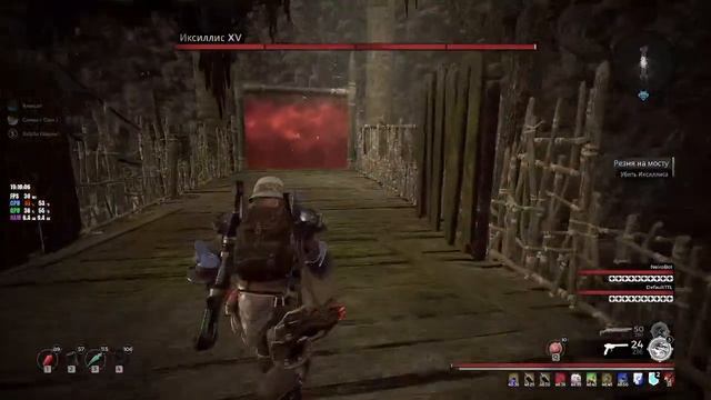 Remnant_ From The Ashes кооператив , на апокалипсис.3 Дебильные бабочки , начало боли и унижений.mp4