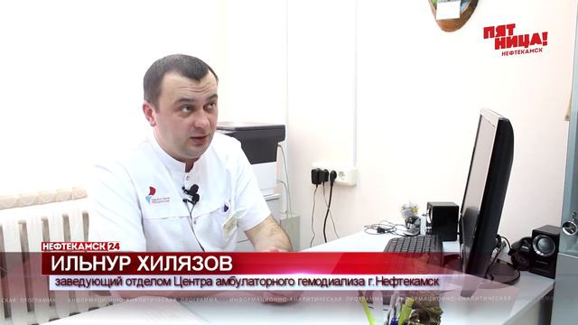 Врачи призывают беречь почки смотреть онлайн
