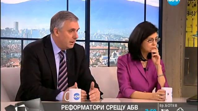Меглена Кунева: Правенето на политика на инат е изключително грозна рецепта смотреть онлайн
