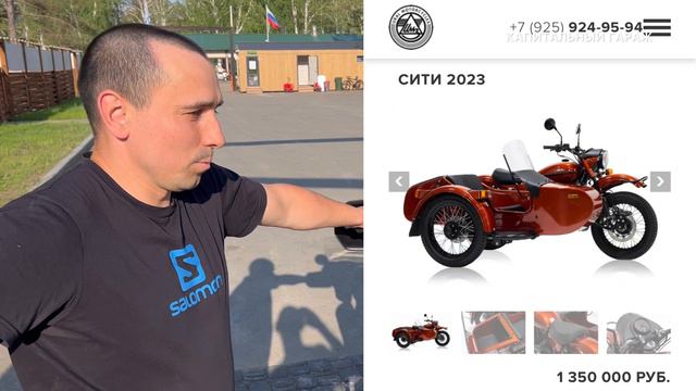 МОТОЦИКЛ «УРАЛ» ПОСЛЕ РЕСТАВРАЦИИ смотреть онлайн
