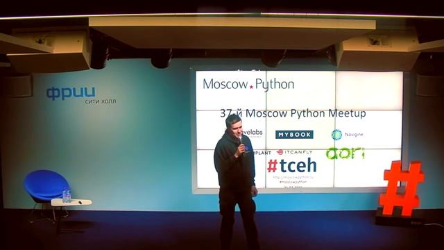 Lightning Talk на тему Quality Assurance смотреть онлайн