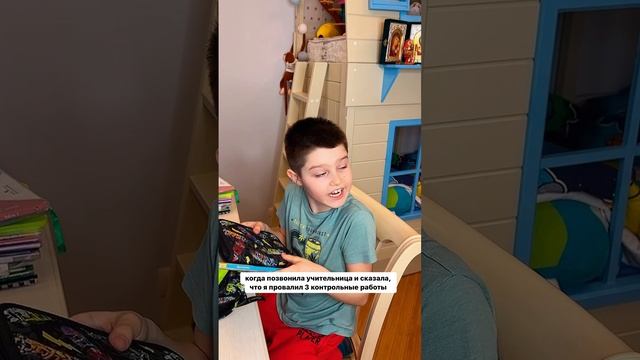 когда учительница позвонила родителям ? смотреть онлайн