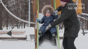 Холодовая аллергия. Что делать