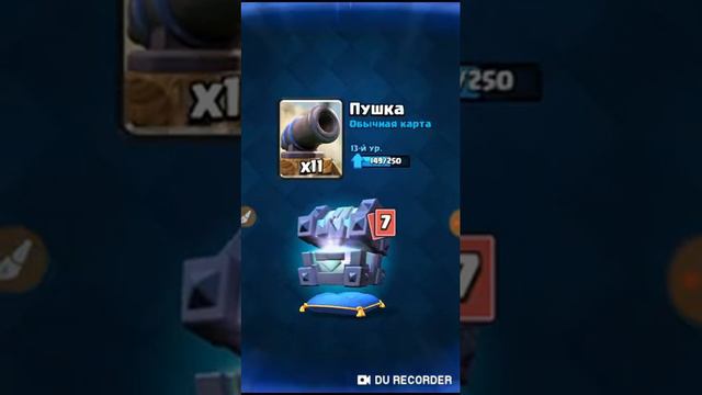 Про креш рояль смотреть онлайн