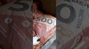 Как замешать цветной раствор для брусчатки