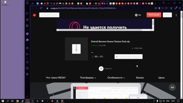 [PC] КАК УСТАНОВИТЬ ТЕКСТУР ПАК В GEOMETRY DASH (TEXTURE PACK INSTALLATION) смотреть онлайн