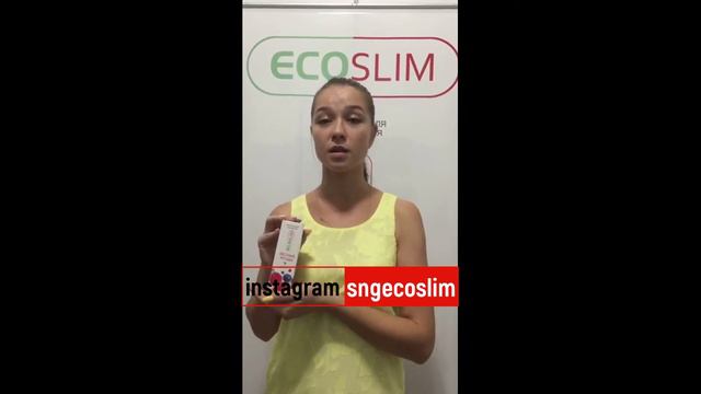 Eco Slim отзыв 11 смотреть онлайн