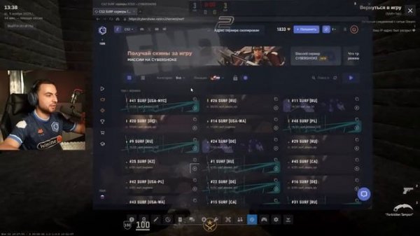 КАК ВЫГЛЯДИТ SURF и BHOP в CS2?
