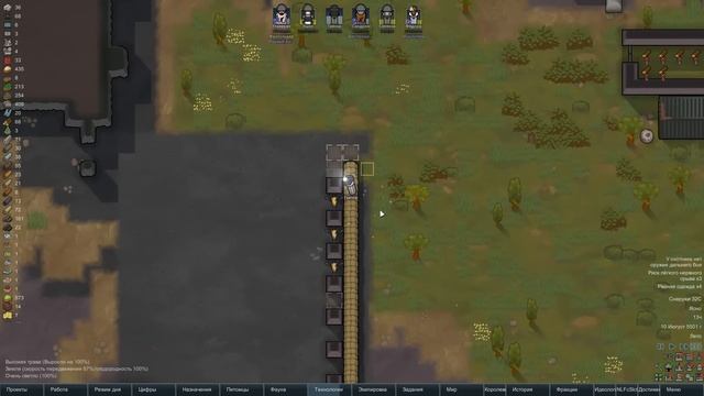 150 ДНЕЙ ЗА ГЕНЕТИКОВ в Rimworld смотреть онлайн