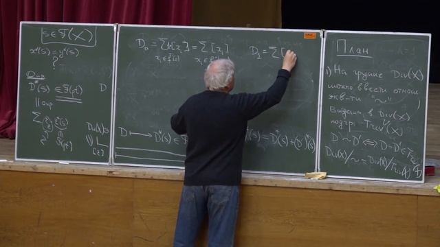 И.А. Панин. Вокруг теоремы жёсткости А.А. Суслина. Семинар 2 смотреть онлайн