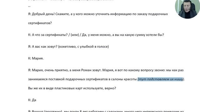 Тестирование.mp4