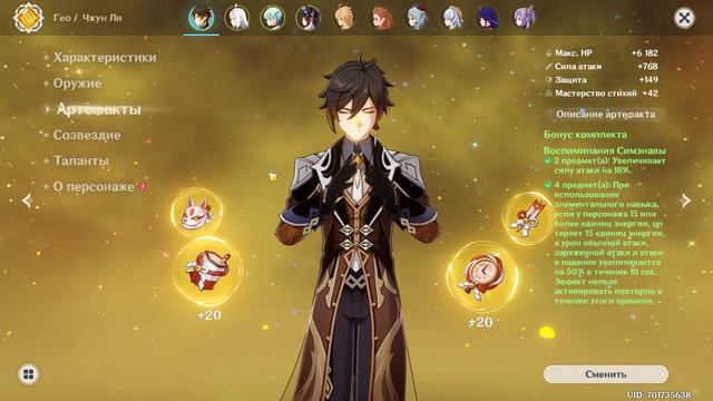 Дед мороз сломал лицо райден. Имба? Genshin Impact смотреть онлайн