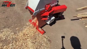 Щепорез для арболита SRUB-350M. Получаем игольчатую щепу для арболита. (1).mkv