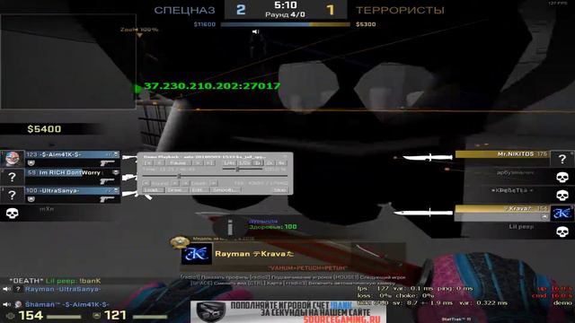 Counter strike Global Offensive 2018 05 09 17 37 09 04 смотреть онлайн
