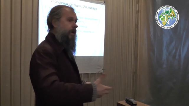 Конвеерная посадка семян смотреть онлайн