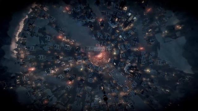 Frostpunk 2018 4 29 6 00 45 смотреть онлайн