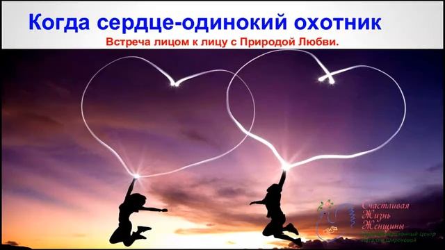 Исцеляющие Рождественские сказки с Наталией Широковой Вечер3 часть1