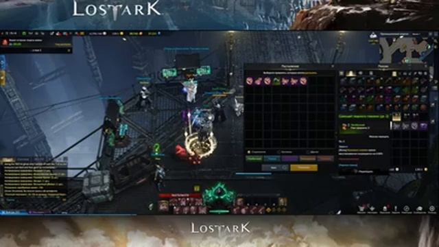 SWORD TV. LOST ARK. Квесты, Ежи, ПВП Берс (А ПВП ТО ВЫГОДНО! o_O) смотреть онлайн