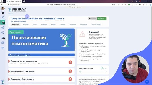 Пример упаковки Геткурс. Обзор оформления аккаунта на GetCourse для онлайн-школы смотреть онлайн