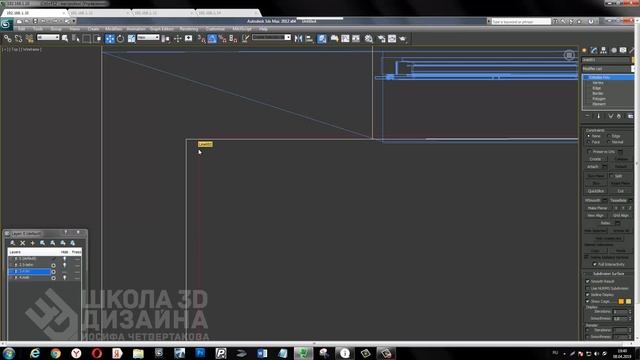 Стены в 3д макс. Ошибки!