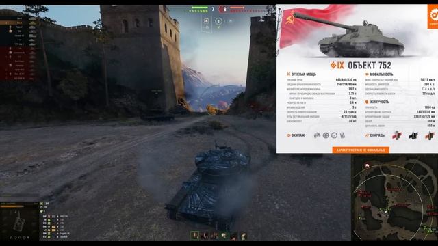 NEW ПРЕМЫ 9 УРОВНЯ в WoT! СУ-122-54 ПРЕМ ДЛЯ СТАРЫХ ИГРОКОВ World of Tanks? смотреть онлайн