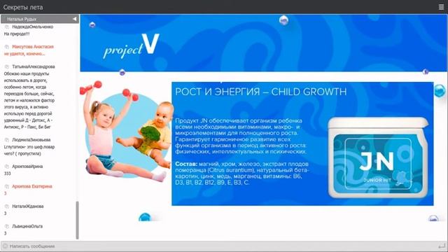 Cекреты лета смотреть онлайн