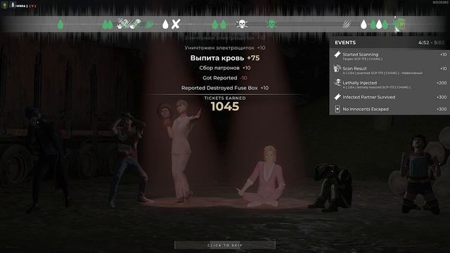 теперь я настоящий вор ! лучшая обнова deceit смотреть онлайн