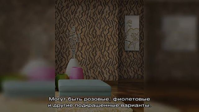 Пробковые обои в интерьере (22 фото) смотреть онлайн