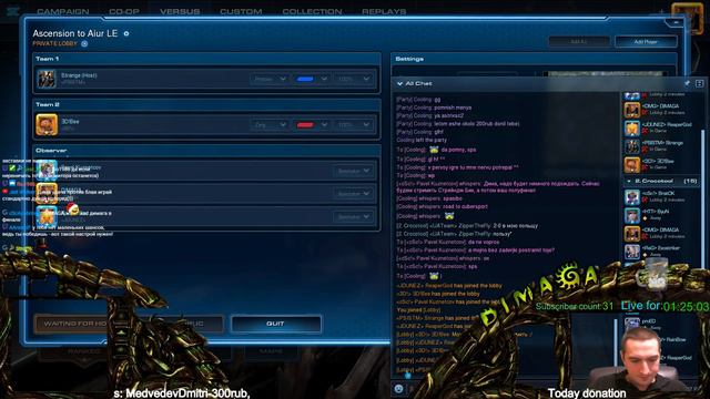 DIMAGA Turnir 100$ + 1v1 EU Grand Master League 15.12.2017 смотреть онлайн