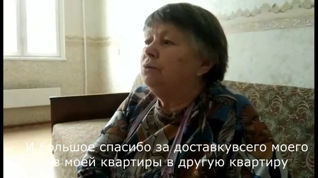 Отзыв о работе АУ "Дом на Мещере", продавец квартиры ул. Сергея Есенина, д.38 смотреть онлайн