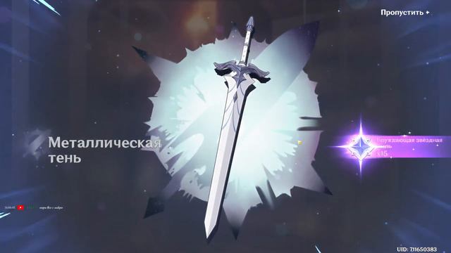 Круточки Райден в 16:00 МСК. Прятки. Ежедневная рутина. Genshin Impact 3.3 смотреть онлайн