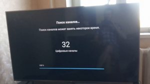 Настройка бесплатных цифровых эфирных Т2 каналов на телевизоре XIAOMI