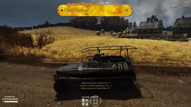 Heroes & Generals игра за немцев,одно удовольствие смотреть онлайн