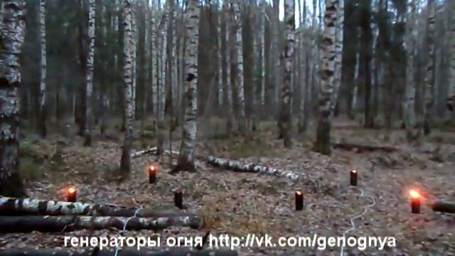 Генераторы огня автоматическое управление смотреть онлайн