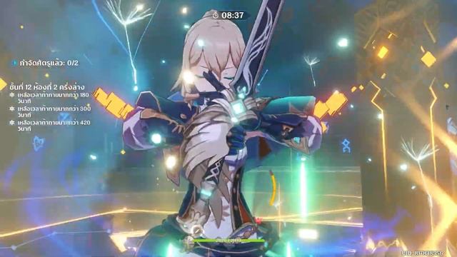 Genshin Impact l Abyss Floor 12 9 Stars⭐l 2.4 l Raiden C0 Xiao C1 смотреть онлайн