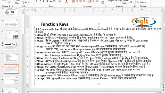 About Function Key | Fundamental of Computer | GIT Education смотреть онлайн