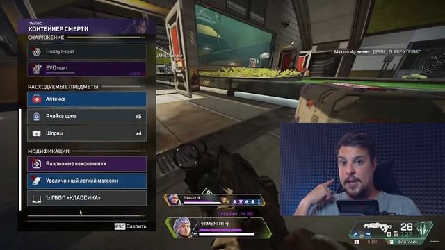 ЛУЧШИЙ ГАЙД НА ВАЛЬКИРИЮ В APEX LEGENDS | КАК ИГРАТЬ ЗА ВАЛЬКИРИЮ В 13 сезоне Апекса смотреть онлайн