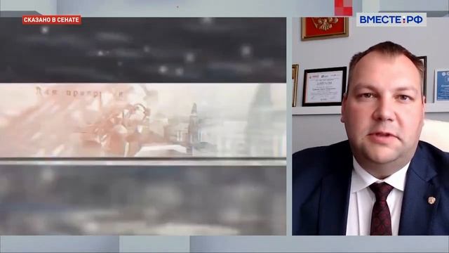 «Память говорит». Сергей Кутенев. Сказано в Сенате.mp4 смотреть онлайн