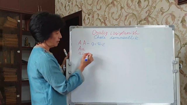 GENETIKA смотреть онлайн