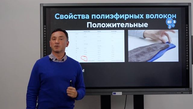 ПОЛИЭСТЕР - ПОЛИЭФИРНЫЕ ВОЛОКНА И НИТИ, ОТКУДА ТАКАЯ ПОПУЛЯРНОСТЬ? смотреть онлайн