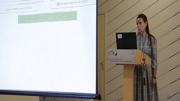 Борщевская Наталья Алексеевна