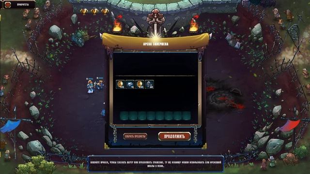 Gladiator Guild Manager. 7 серия.