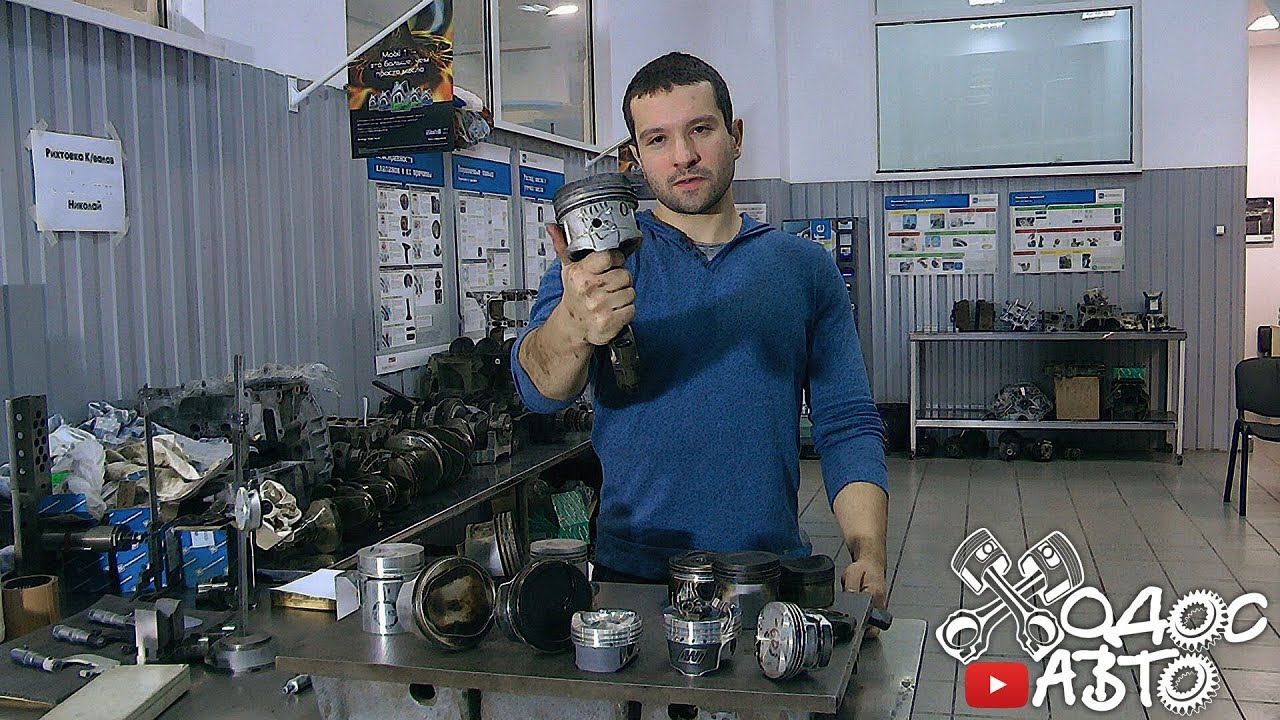 Дырки в поршне сверлить или не сверлить, вот в чем вопрос. смотреть онлайн