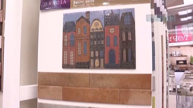 "Центр кафеля" смотреть онлайн