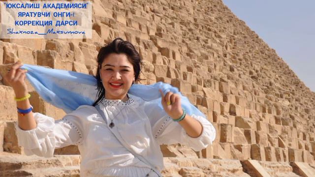 🔝Коррекция. Яратувчи онги-1 || Korrektsiya Yaratuvchi ongi-1 смотреть онлайн