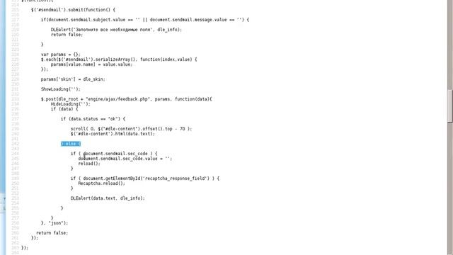 Результат формы обратной связи во всплывающем окне на DLE смотреть онлайн
