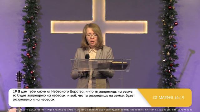 Марина Петракова | "Открывай Христа, становись опорой" | 31.12.2023 смотреть онлайн